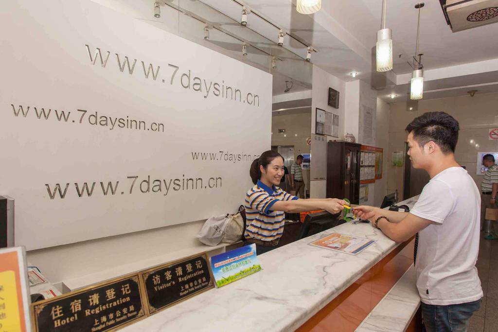 7Days Inn Dalian Heishijiao Software Park 外观 照片