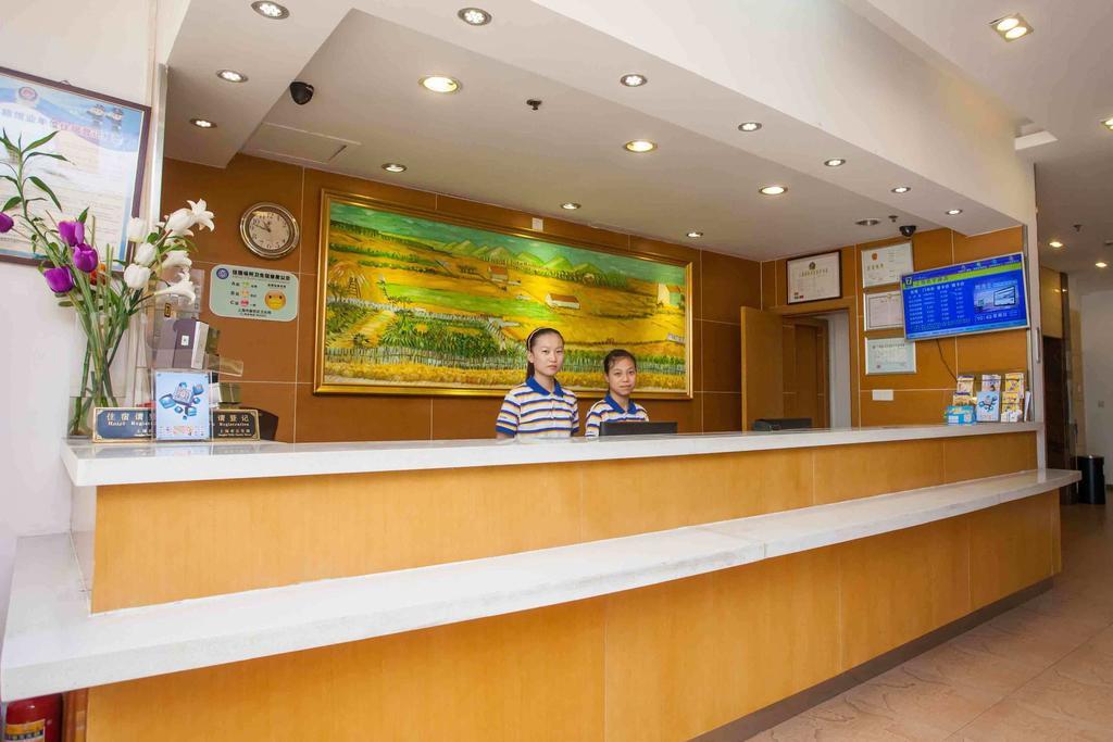 7Days Inn Dalian Heishijiao Software Park 外观 照片