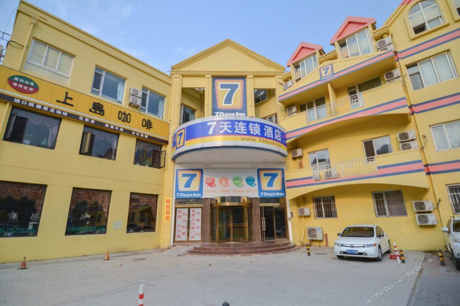 7Days Inn Dalian Heishijiao Software Park 外观 照片